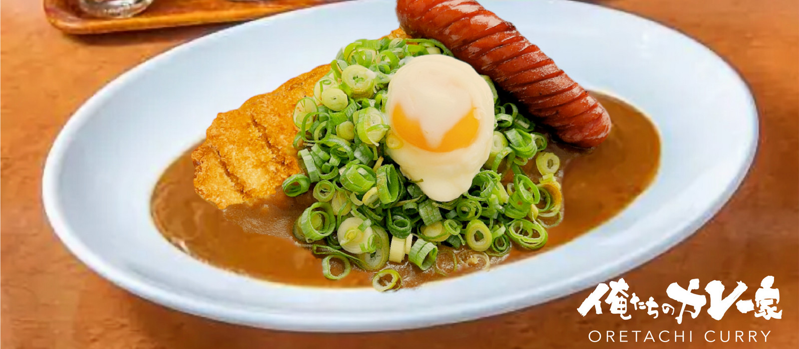 Oretachi Japanese Curry, takeout restaurant in Steveston, Richmond BC